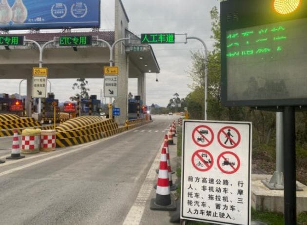 电动车高速跑，敢闯ETC？真相揭秘