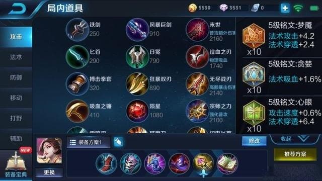 王者荣耀胜率提升秘籍：如何突破匹配机制的限制，稳稳上分？