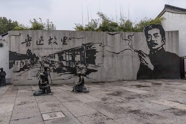 社论：当今社会需要鲁迅吗？