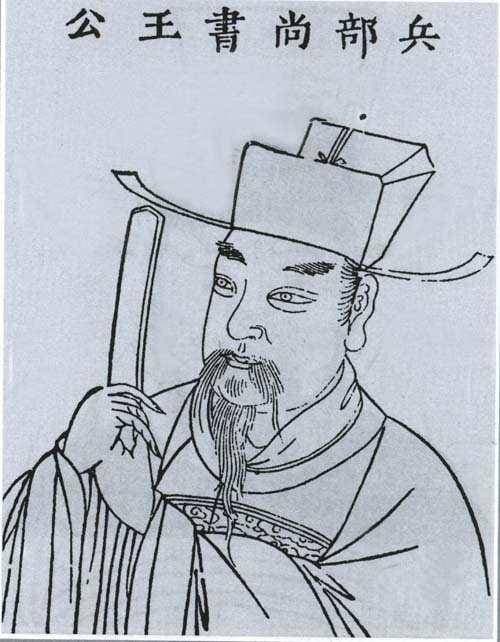 王竑：明朝中期官员，豪迈负气节，正色敢言