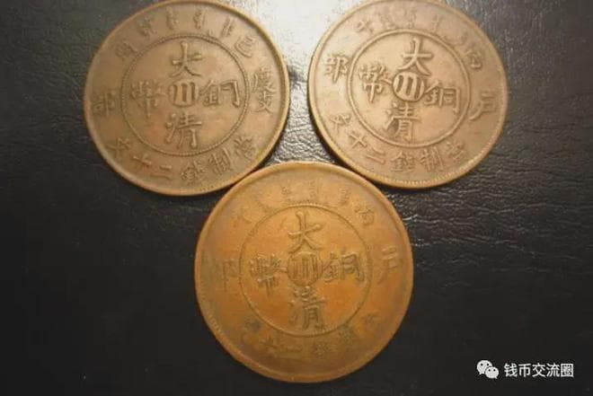 家里能找到的大清铜币，到底值多少钱？