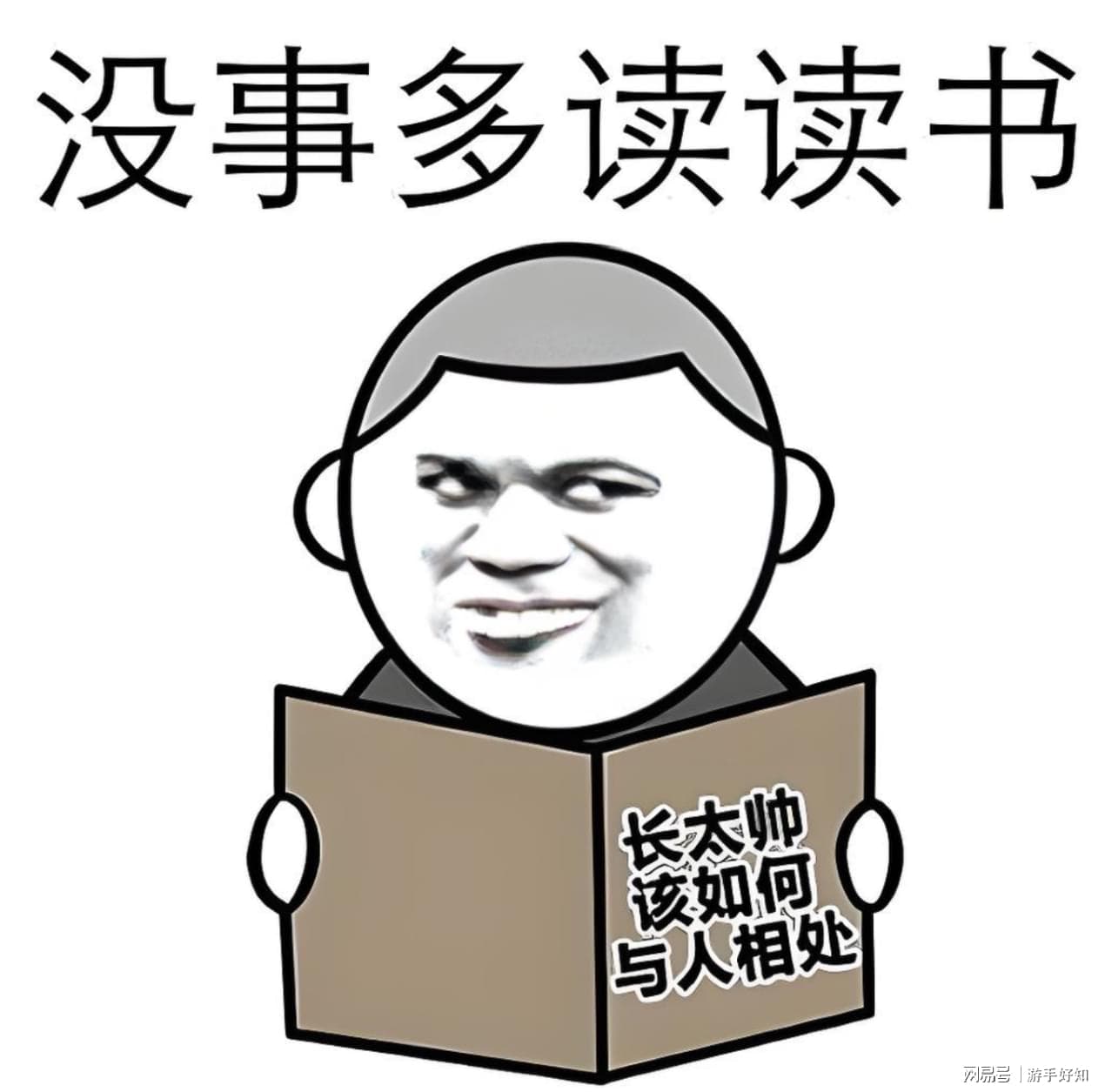 「人类简史三部曲：从人类到上帝」之《人类简史》地球不在意