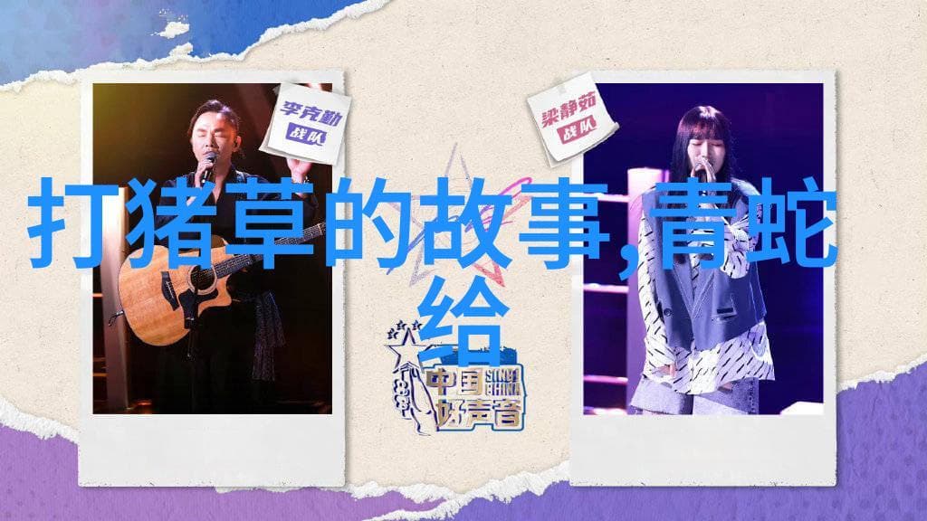 越剧的历史发展简介：从民间艺术到现代传承