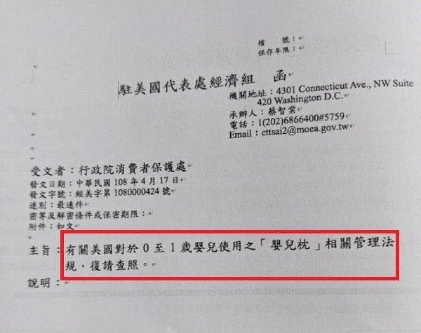 婴儿安全睡眠指南：五个不容妥协的底线
