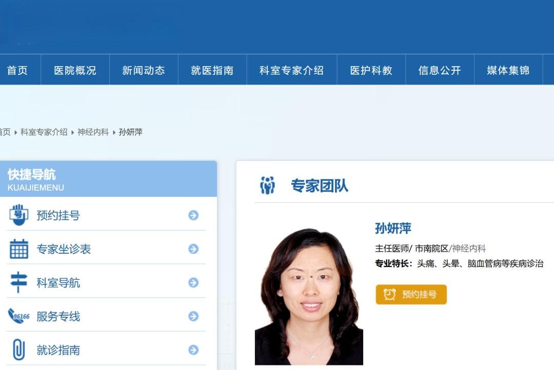 代谢紊乱与阿尔茨海默病之间的关联