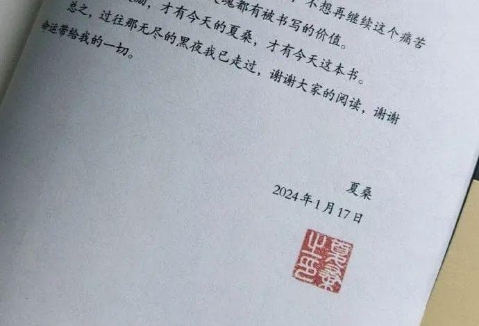 这部望向深渊的科幻小说，有抚慰人心的力量！