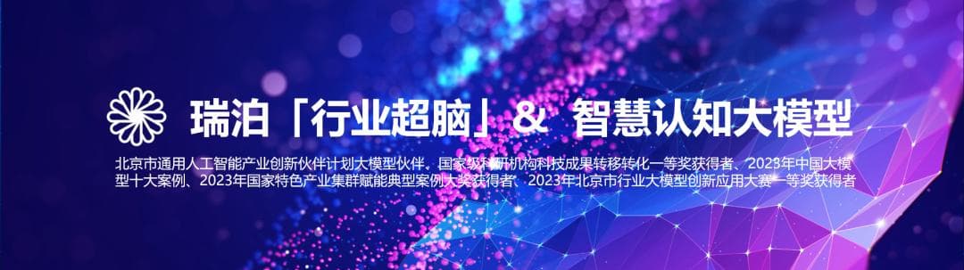 大模型微调的终极指南：从基础到突破的详尽综述