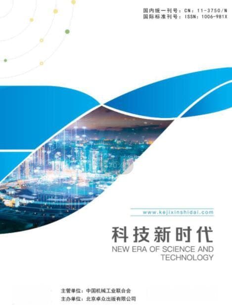 日本虚拟亚文化对中国虚拟主播的影响及其未来发展规划