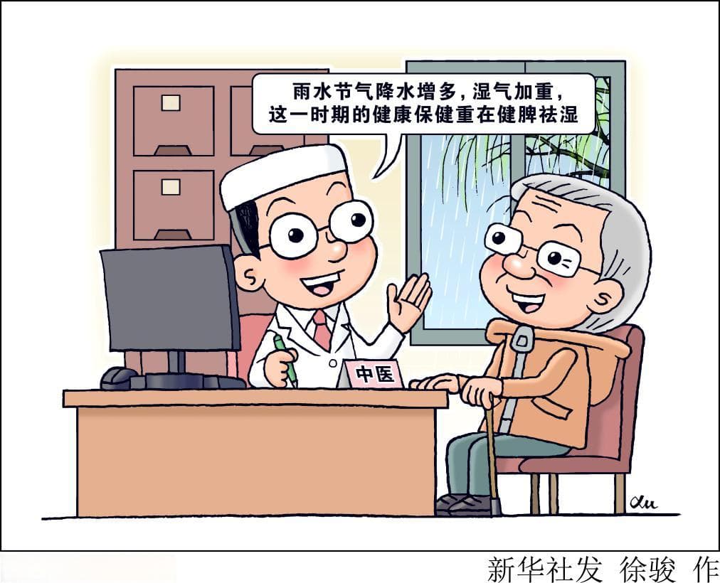 雨水到，中医教你“顺势而为”过春天