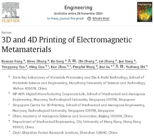港城大吕坚院士Engineering：电磁超材料的3D和4D打印