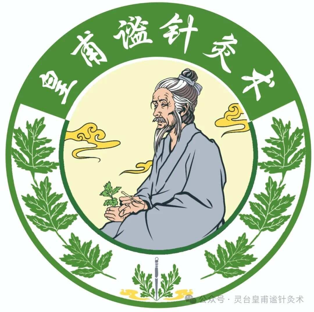 皇甫谧针灸术与皮穿支针法---辨析穴位与皮穿支血管体的一致性