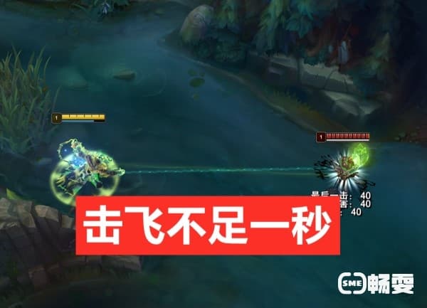 LOL净化技能详解：为什么解不了击飞？