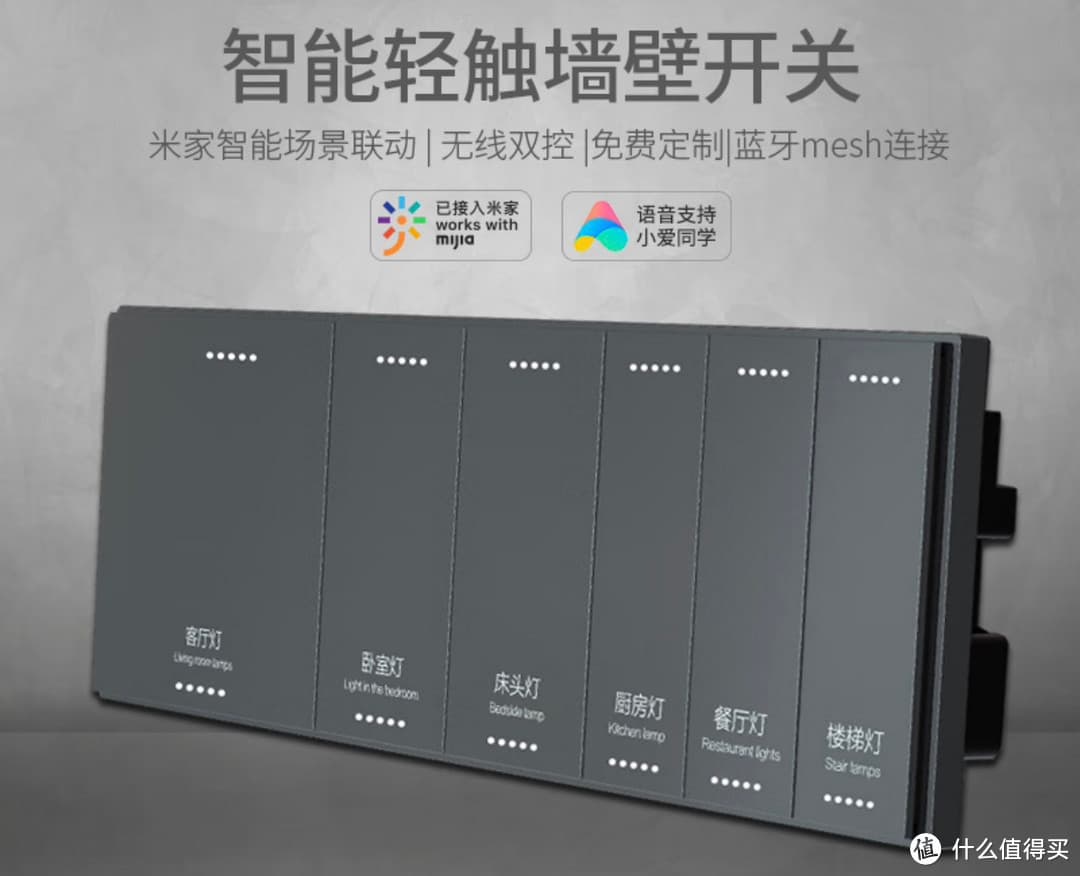 全屋智能家居选购指南：从需求到售后全方位解析