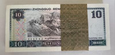 8010一刀最新价格：四版币1980年10元刀货市场价格分析