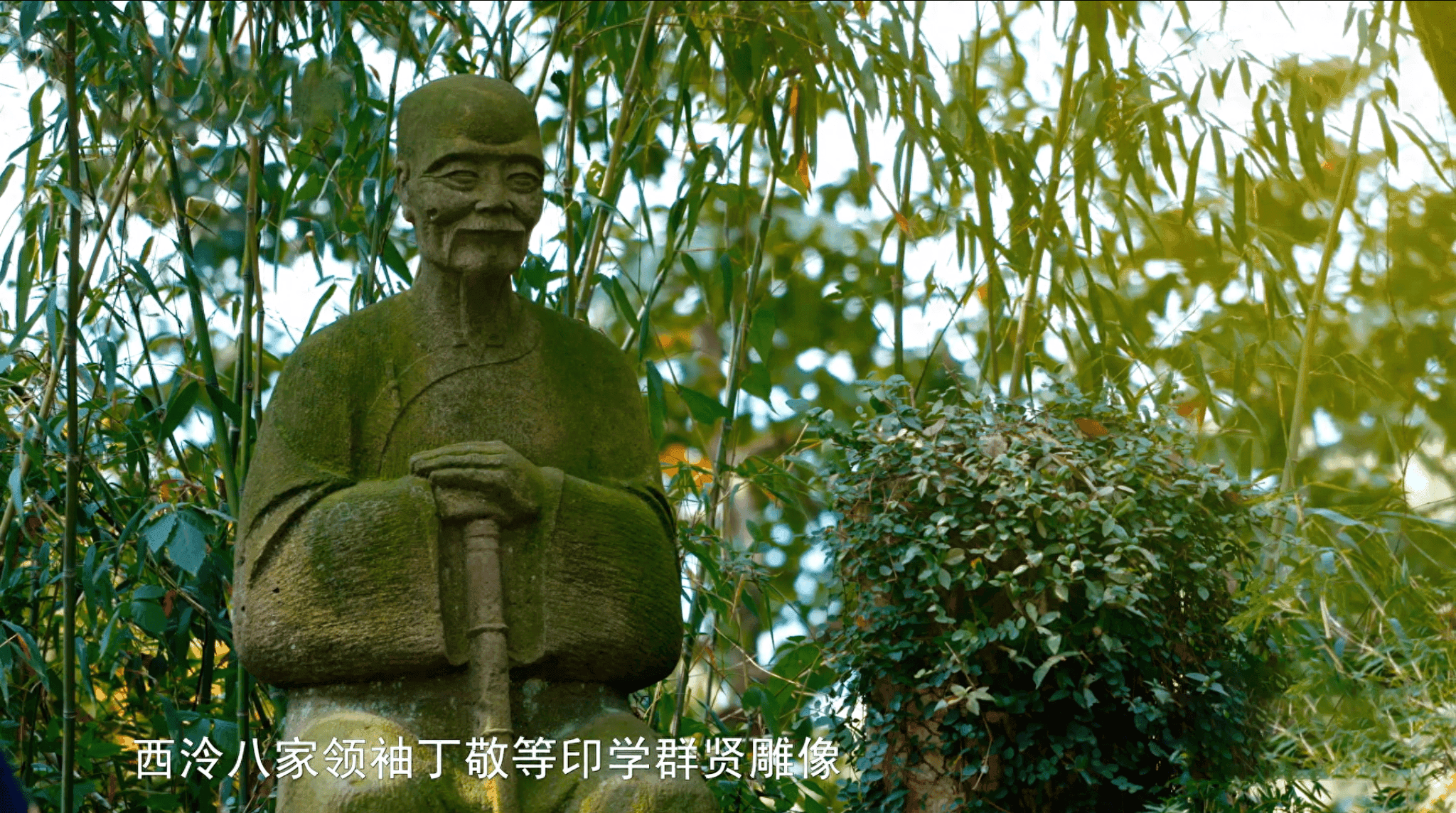 篆刻基础：从“明人习气”到丁敬创立浙派