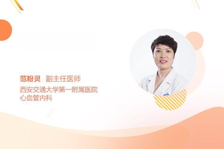 如何降低心率