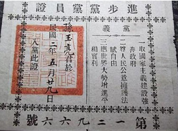 二次革命：国民党"猪队友们"做了什么？"神助攻"袁世凯碾压革命党