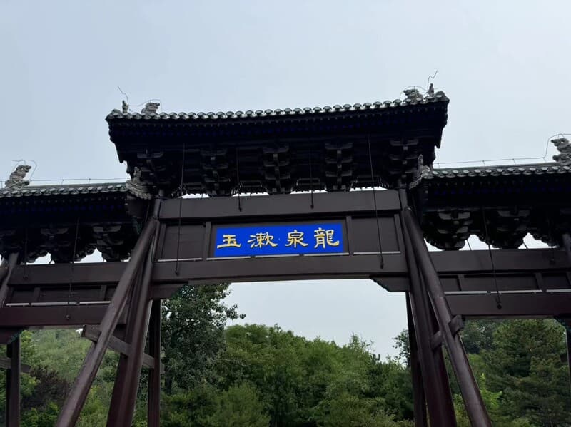 走进京城大运河源头遗址公园，沉浸式感受历史魅力