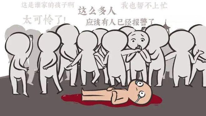 心理学上的旁观者效应：为什么在人群中反而更难伸出援手？