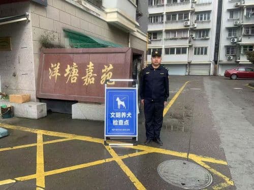 规范养犬行为，做文明养犬人