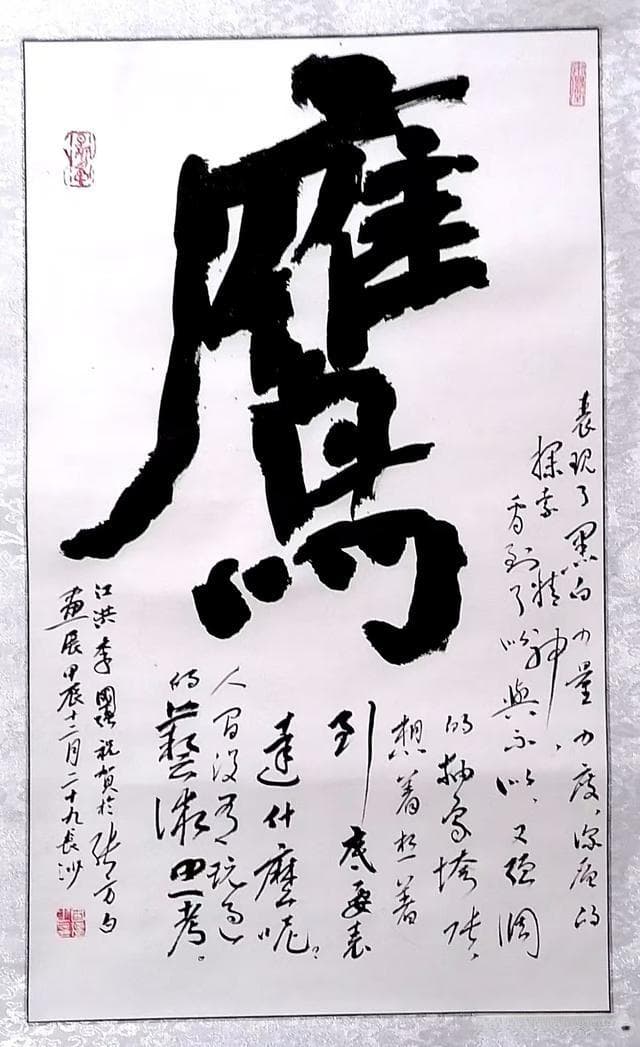 “安文化”解读《道德经》第62章