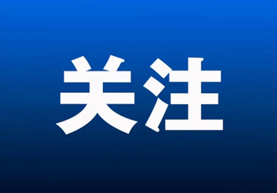 冬季用火用电用气安全知识指南