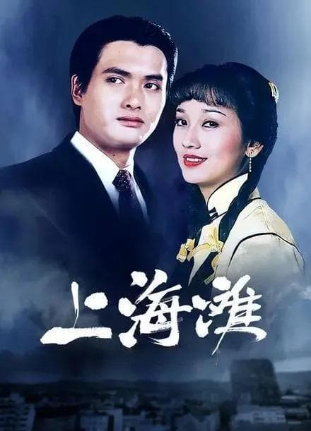 必看10部经典港剧推荐：重温那些让人难以忘怀的港剧标杆