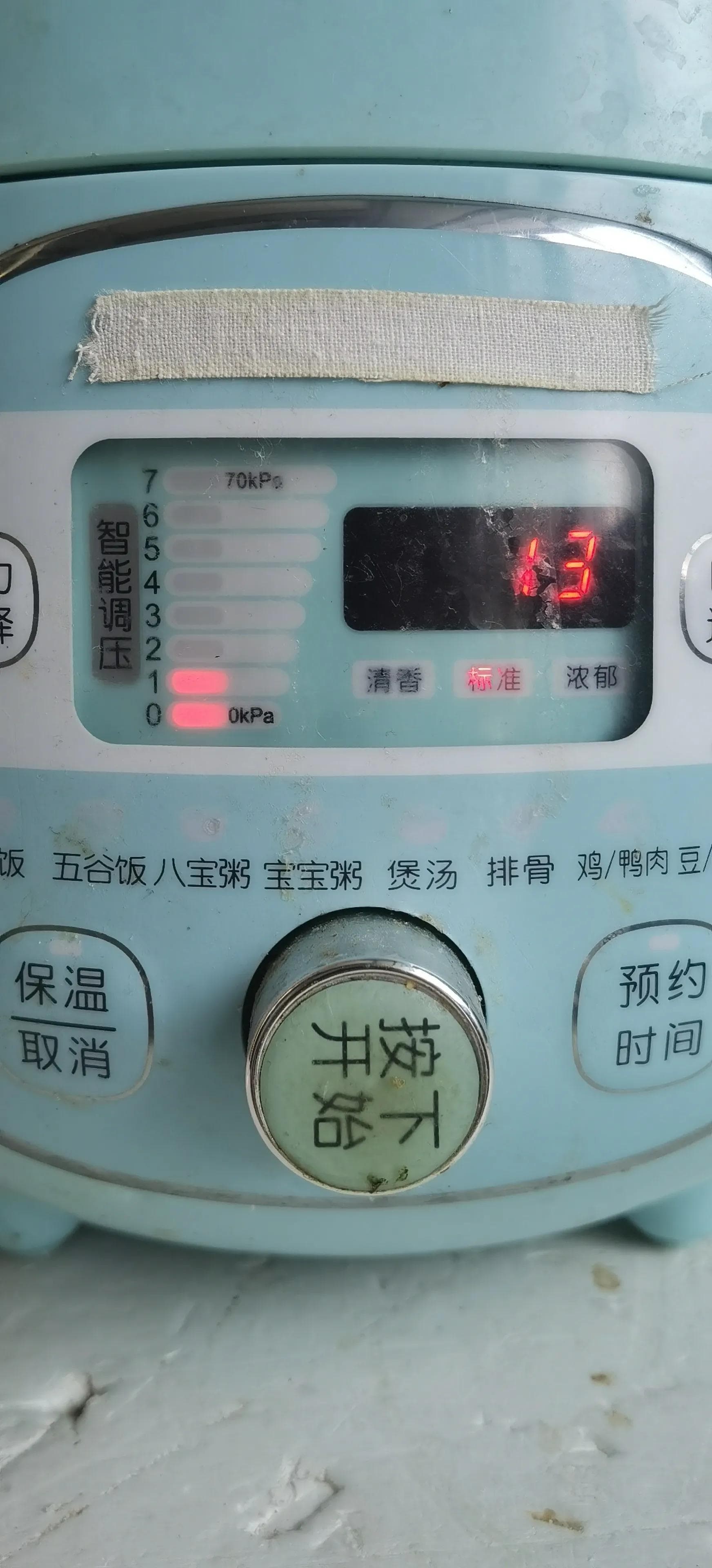 高压锅的原理是什么？（压强与水的沸点有怎样的关系？）