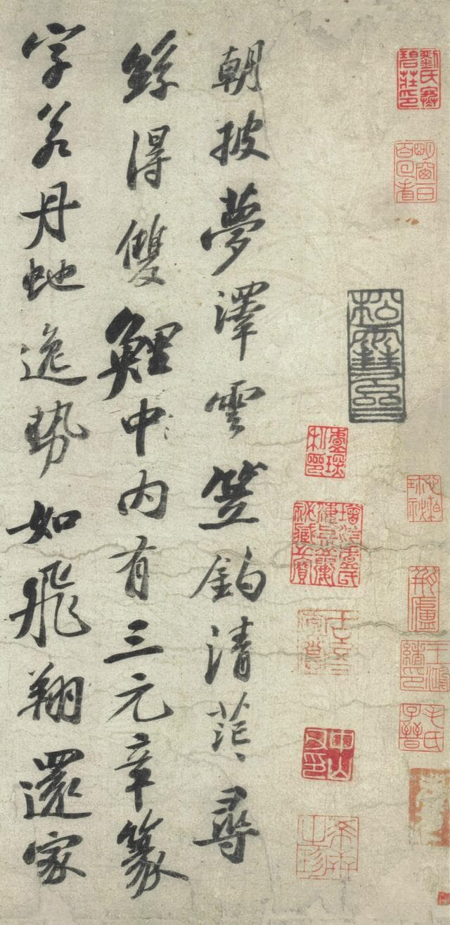 日本发现苏轼珍贵手稿，字字超凡脱俗，算是把书法写到头了！
