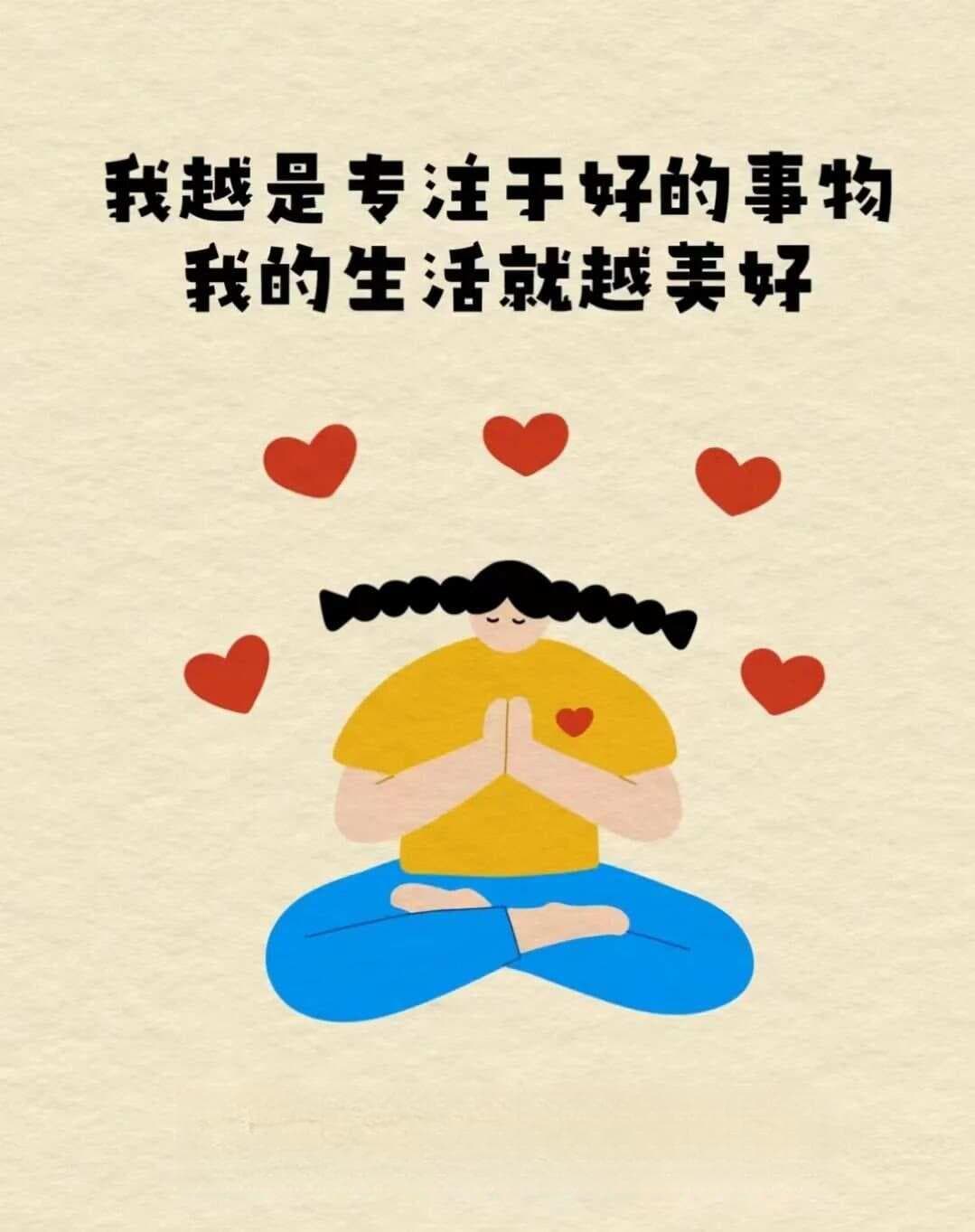 找回内心的宁静：6个简单实用的正念练习方法