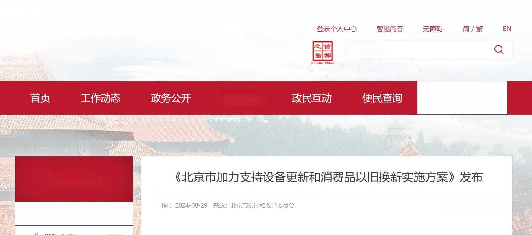 小型化、电动化、智能化能成为新能源公交车更新的重点吗？