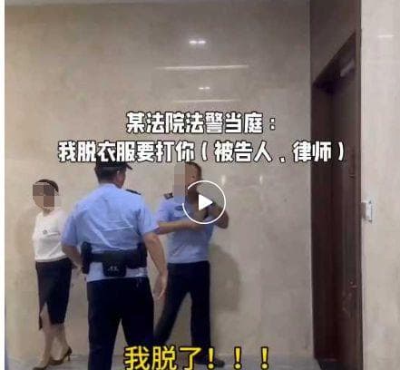法院内能否录音录像？法律规定的争议与实践困境