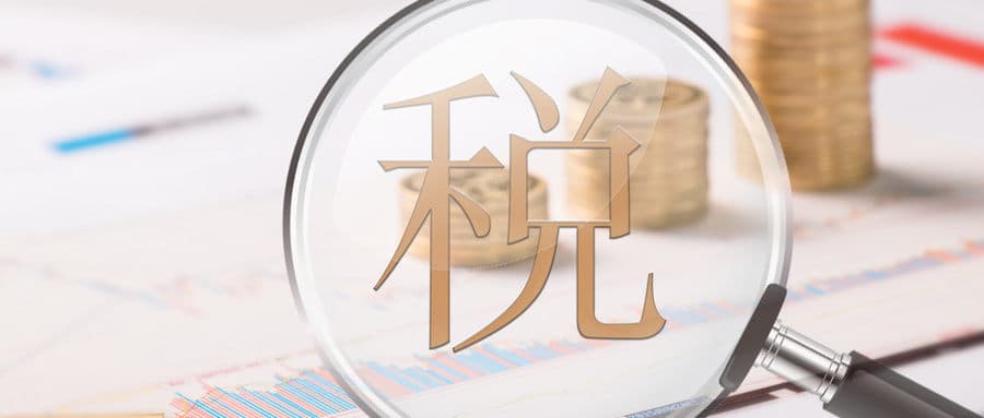 小规模销项税结转的账务处理怎么做？