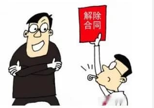 用人单位怎样合法解除劳动合同，才不致于承担赔偿责任