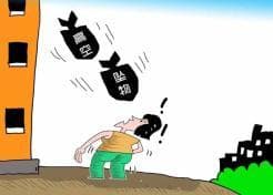 家庭安全自查：燃气、防火、用电和高空坠物隐患排查