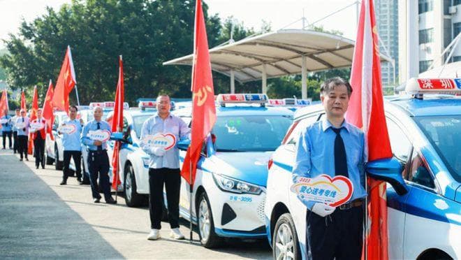 平台新技术下沉，助力区域传统出行企业数字化升级