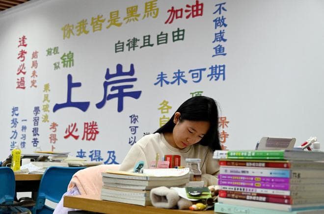 考研目标院校定位：个人兴趣与职业规划