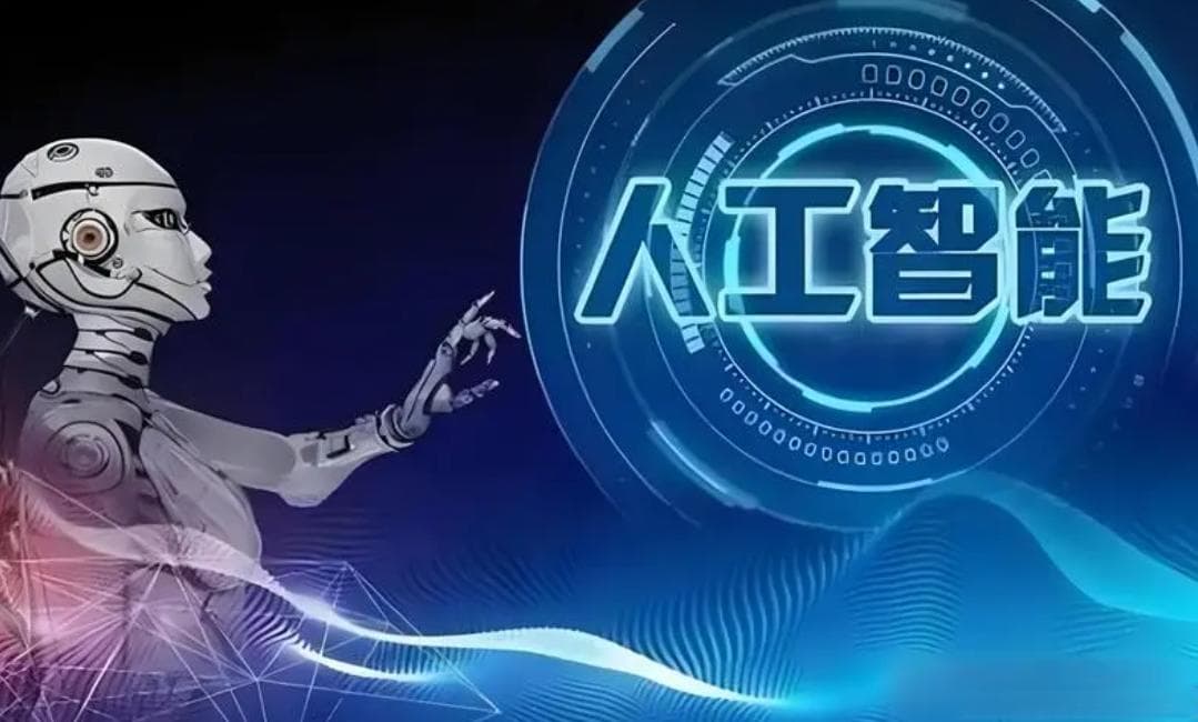 人工智能算法与运用场景汇总