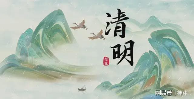 清明吃啥有讲究，老话“4样不上桌，福气不进门”，莫忘老传统