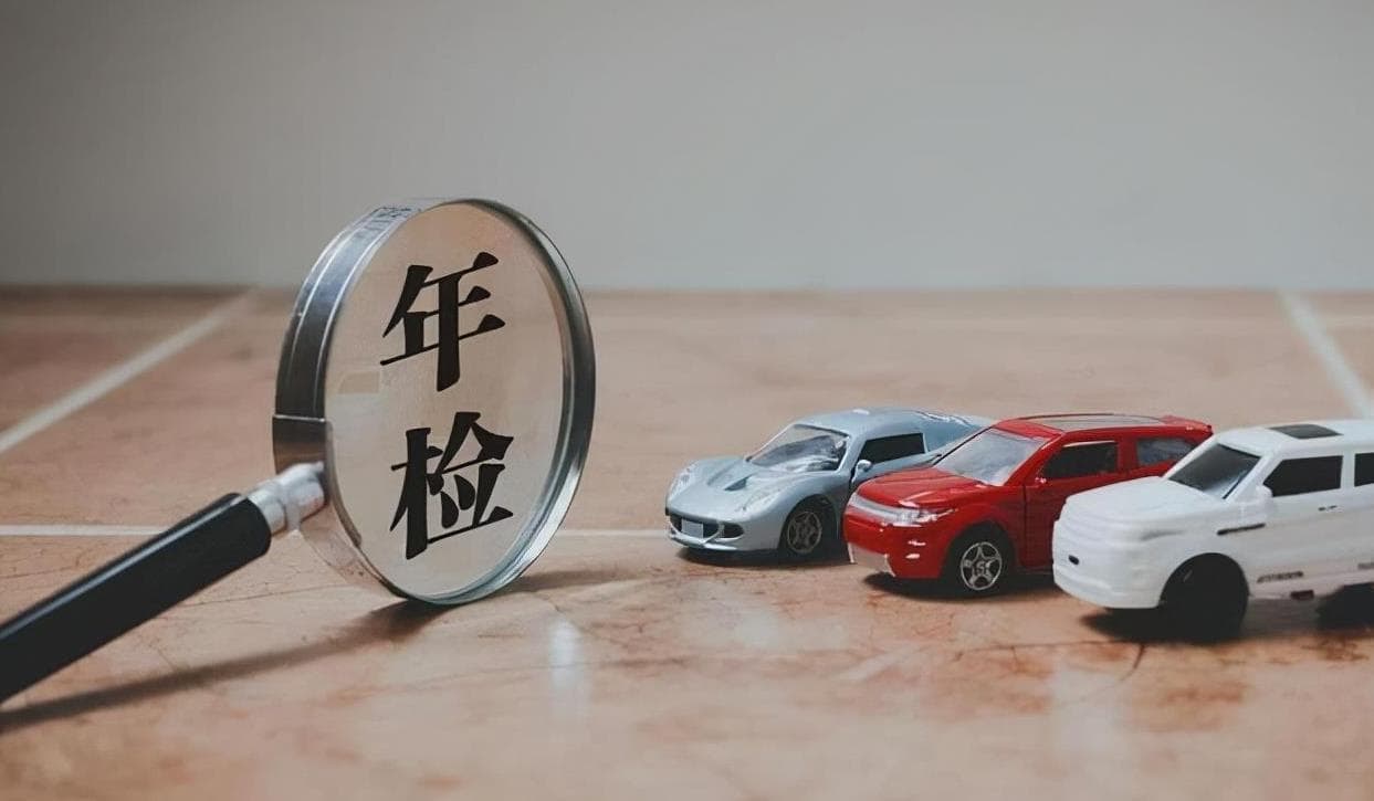 年检新规中的OBD检测：真相与应对指南