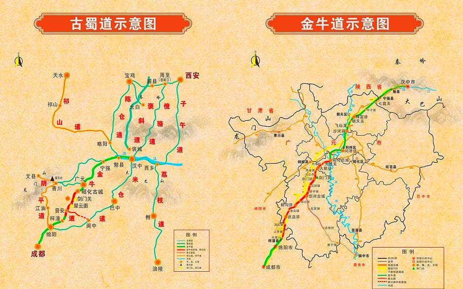 3条古蜀道徒步游线路，一步一换景，条条皆精品！