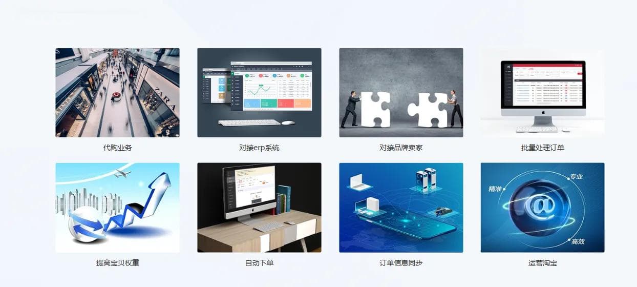 搭建代购系统时如何保证商品信息的真实性和可靠性