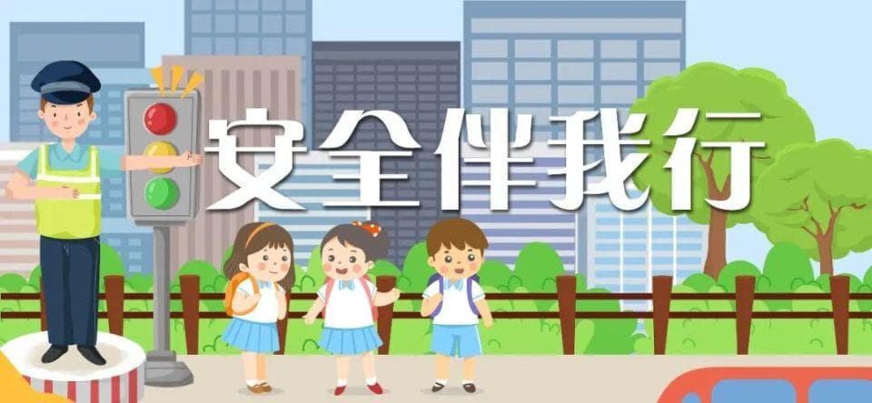 【安全伴我行】交警提醒：雨天出行一定要注意以下几点...