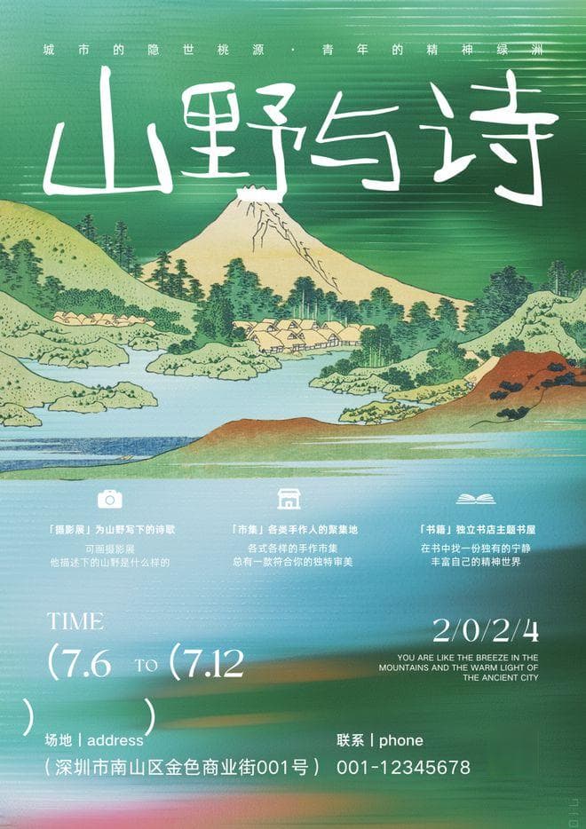 学会8种基础构图排版法，设计真的超easy！