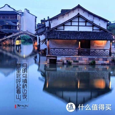 乌镇，时光里的江南旧梦