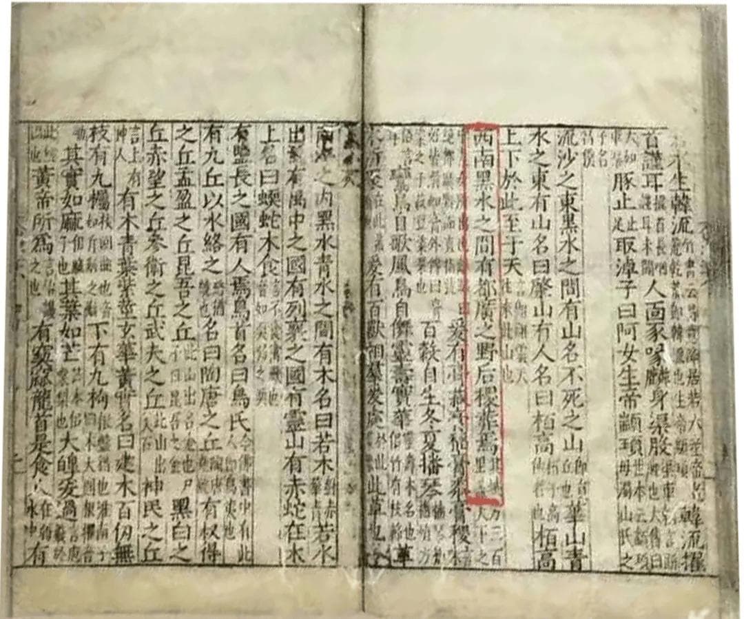 从双流的遗迹里，串联起广都十万年的历史