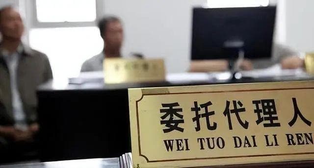 不便亲自打官司？这些诉讼代理知识请收好