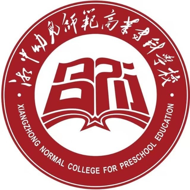2025湖南专科学校有哪些？湖南所有专科学校名单一览表（86所）