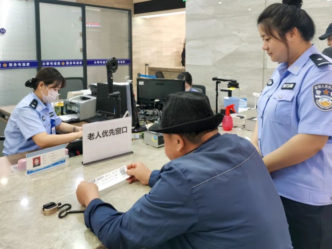 政务服务｜户政管理大队：“小窗口”做优“大服务”