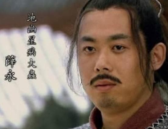 水浒传中的英勇战士——薛永